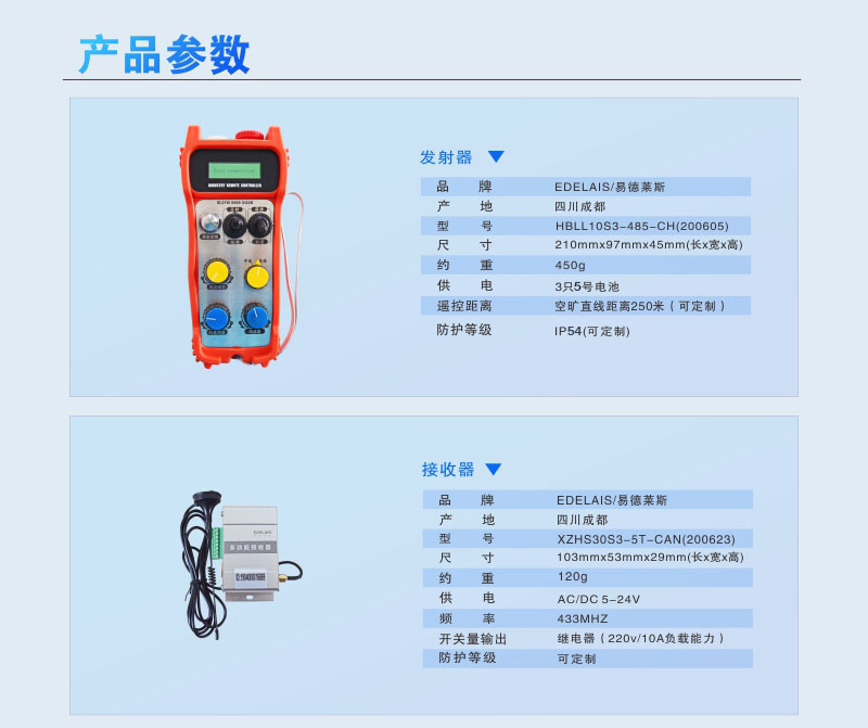 智能款2.jpg