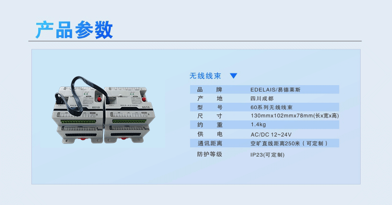官网图5.png