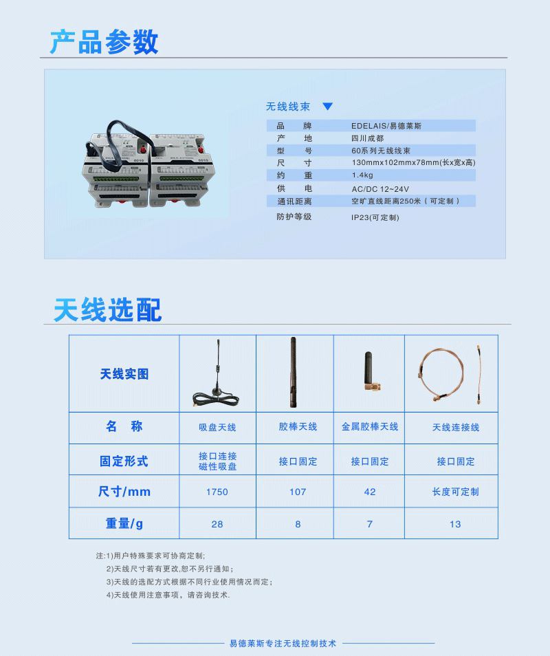 官网图4.png